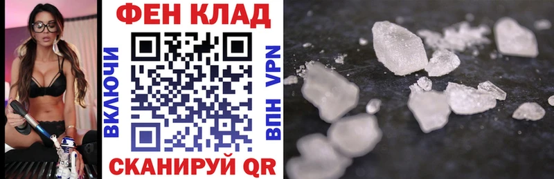 АМФЕТАМИН Розовый  Прокопьевск 