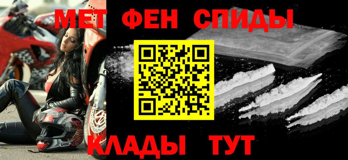 Прокопьевск  Amphetamine 97%  АМФЕТАМИН  Amphetamine  Вход с VPN 