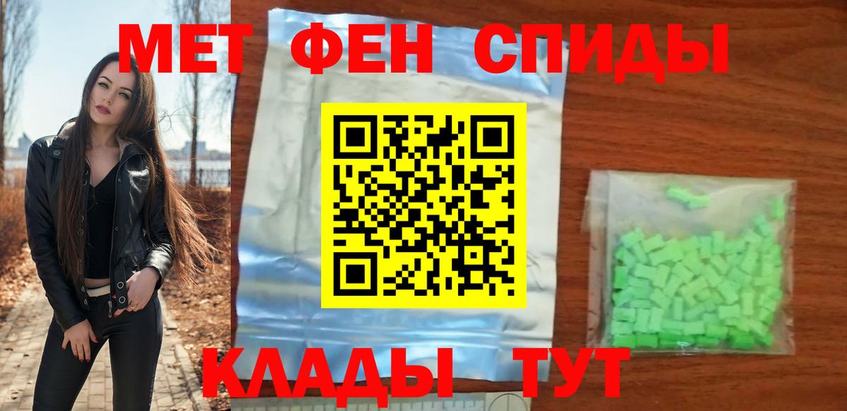 Меф Прокопьевск