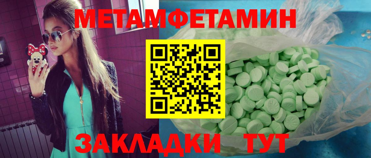 АМФ 97% Прокопьевск
