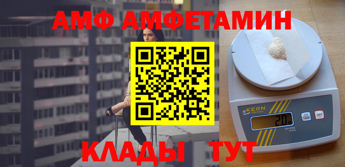 Прокопьевск  Меф МЯУ МЯУ   ГАШИШ  АМФЕТАМИН кристаллы  Мефедрон  Alpha-PVP СОЛЬ   Вход с VPN  Бошки Шишки  ГАШИШ  COCAIN  Купить наркотик 