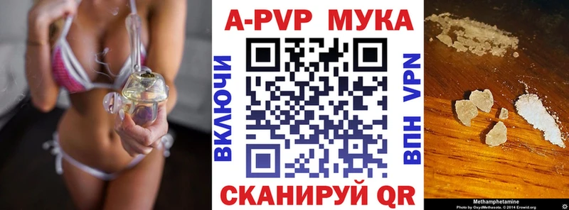 APVP СК  где можно купить наркотик  Прокопьевск 