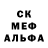 АМФЕТАМИН Розовый Aelita Koshalieva