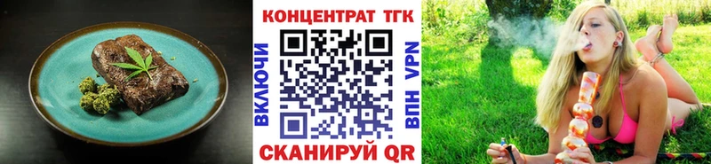 Cannafood марихуана цены наркотик Прокопьевск
