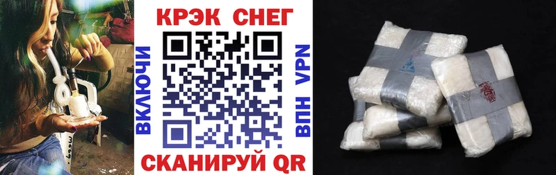 хочу наркоту  Прокопьевск  КОКАИН FishScale 
