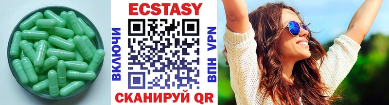 Ecstasy 300 mg Прокопьевск