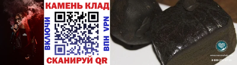 ГАШ AMNESIA HAZE  где купить   Прокопьевск 