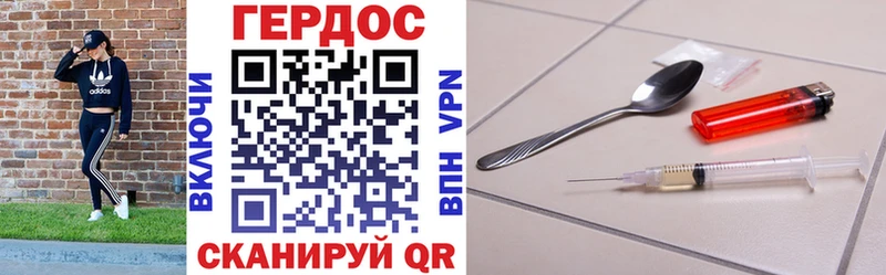 ГЕРОИН Афган Прокопьевск
