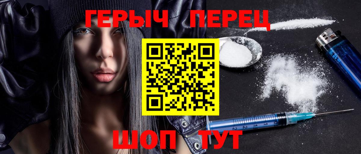 Прокопьевск  ГЕРОИН афганец  ГЕРОИН  Вход с VPN 