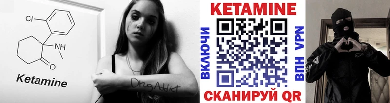 цена наркотик Прокопьевск MEGA маркетплейс КЕТАМИН VHQ