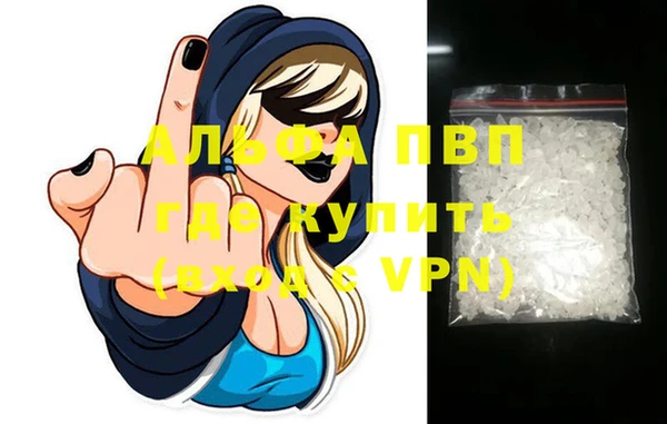 дистиллят марихуана Абаза