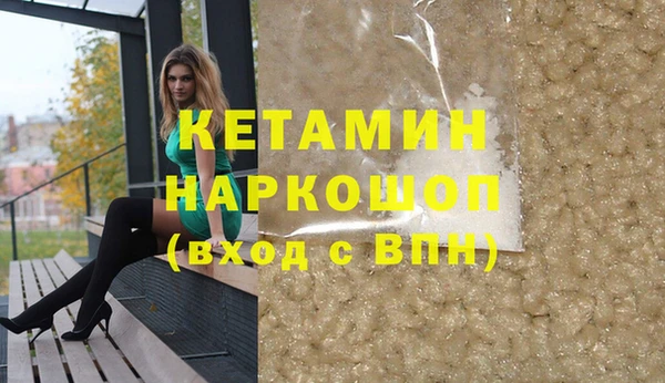 метамфетамин Абинск