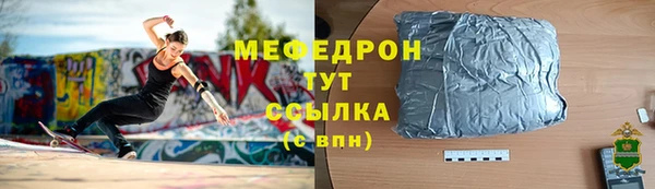 метамфетамин Нефтекумск
