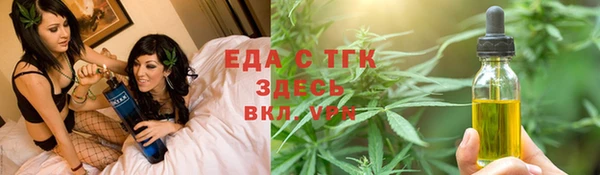 метамфетамин Нефтекумск