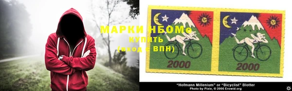 метамфетамин Абинск