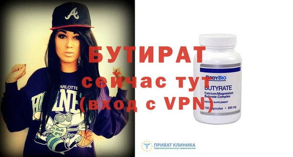 дистиллят марихуана Абаза