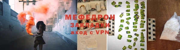 MDMA Premium VHQ Абдулино