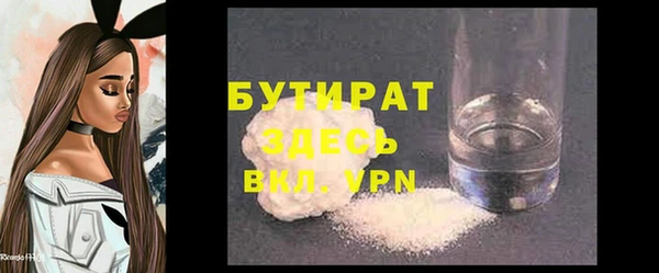 MDMA Premium VHQ Абдулино