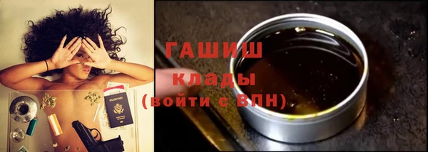 дистиллят марихуана Абаза