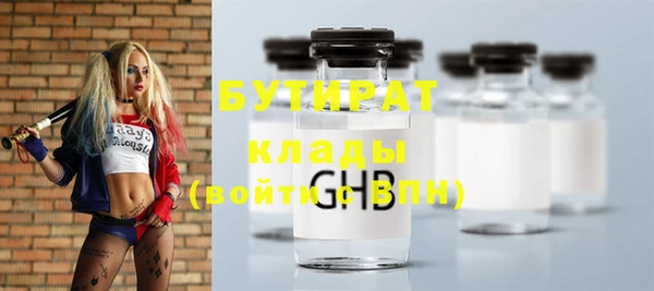 MDMA Premium VHQ Абдулино