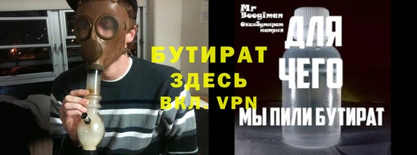 дистиллят марихуана Абаза
