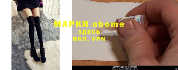 apvp Нефтегорск