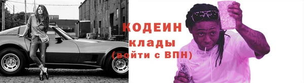 метамфетамин Абинск