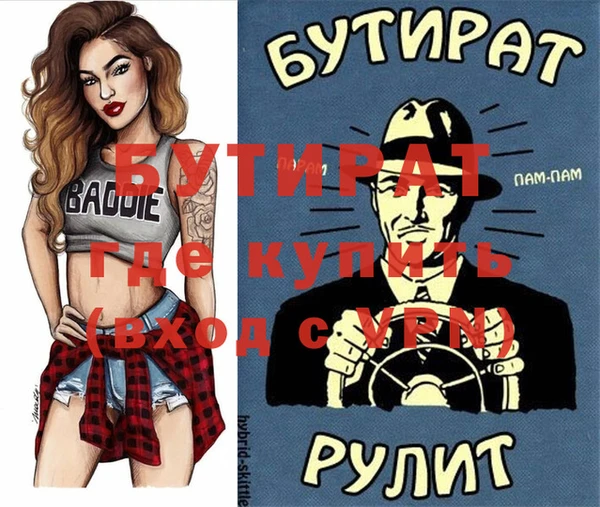 прущая мука Елабуга