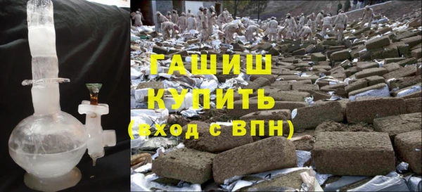 метамфетамин Абинск