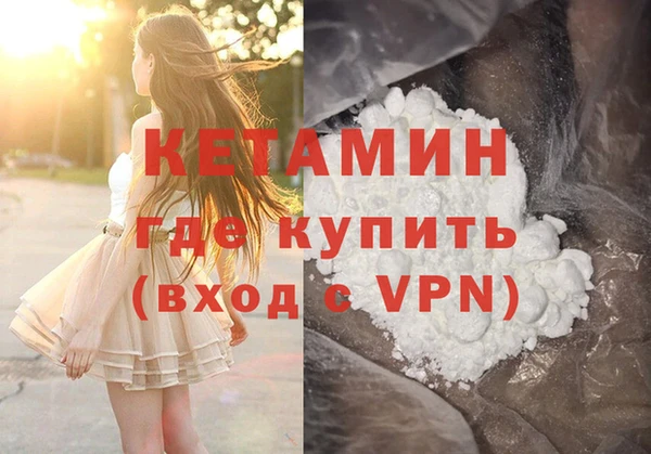 дистиллят марихуана Абаза