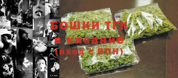 метамфетамин Абинск