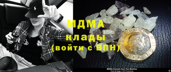 дистиллят марихуана Абаза