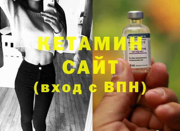 метамфетамин Нефтекумск