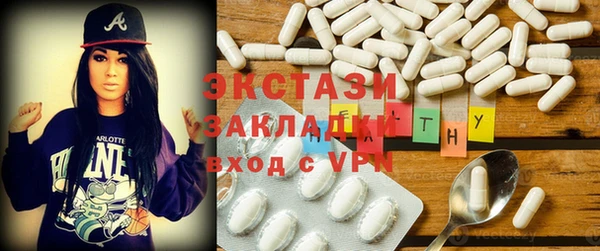 MDMA Premium VHQ Абдулино