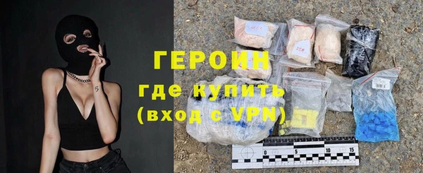 скорость mdpv Нея