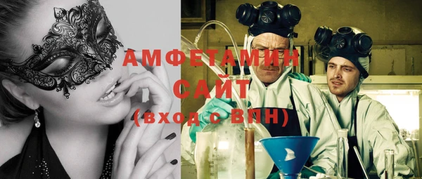 метамфетамин Абинск