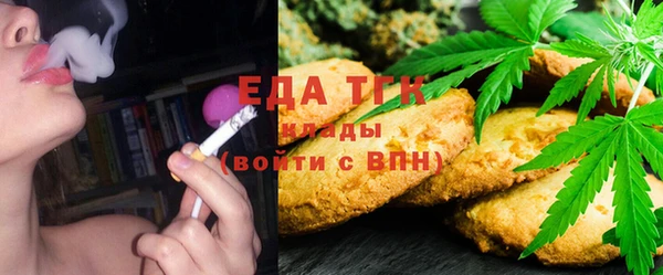 метамфетамин Абинск