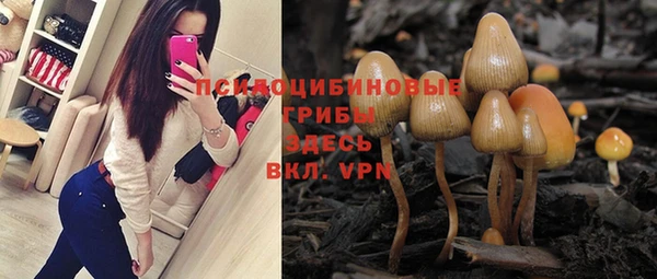 метамфетамин Абинск