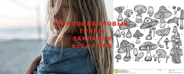 MDMA Premium VHQ Абдулино