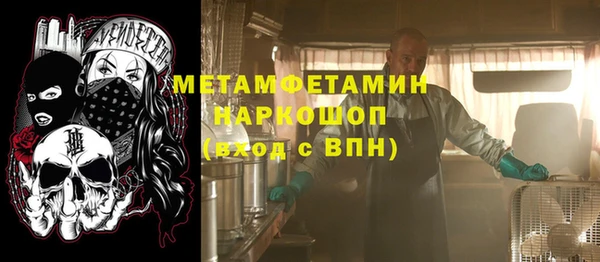 метамфетамин Абинск