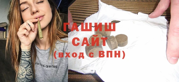 метамфетамин Абинск