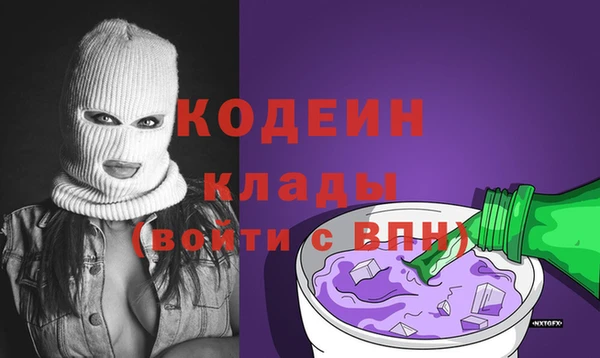 дистиллят марихуана Абаза