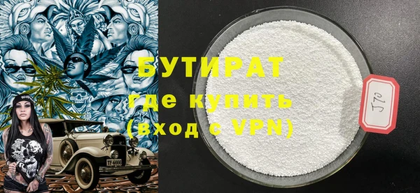 мефедрон VHQ Елизово