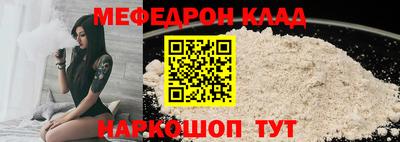 соль курить ск Ярцево