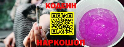 соль курить ск Ярцево