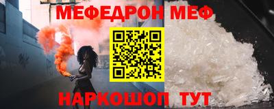 скорость mdpv Янаул
