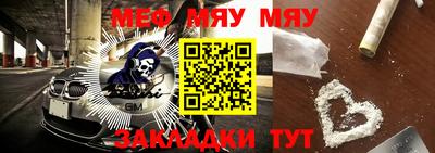 стафф Ангарск