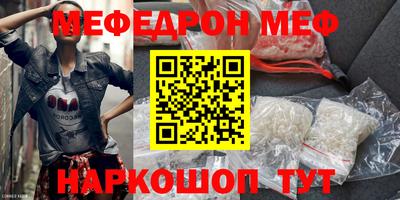 дживик Ярославль