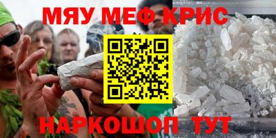 соль курить ск Ярцево