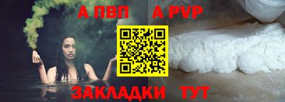 герыч Анжеро-Судженск